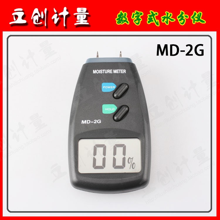 批发木材水份仪 水分计 水分仪 MD-2G