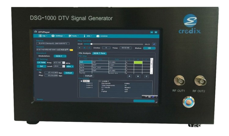 多制式数字电视信号源DSG-1000B DTMB/DVB-T/T2/C