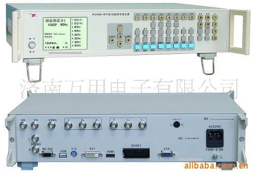 電視信號發(fā)生器WY2008H系列