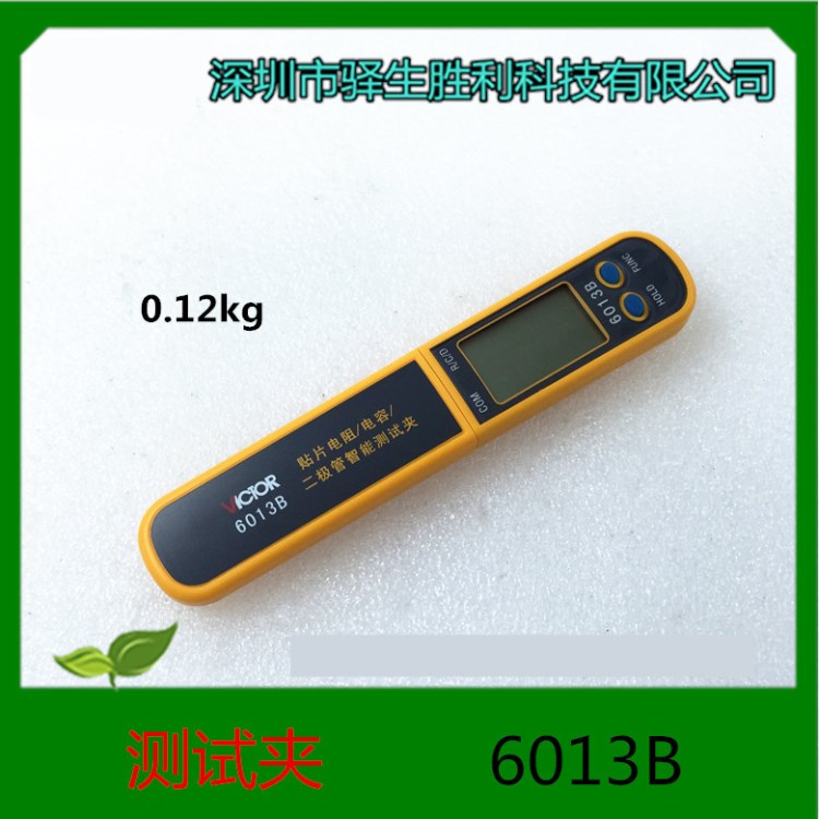 深圳勝利VC6013B1SMD貼片電容測試夾貼片元器件測試筆