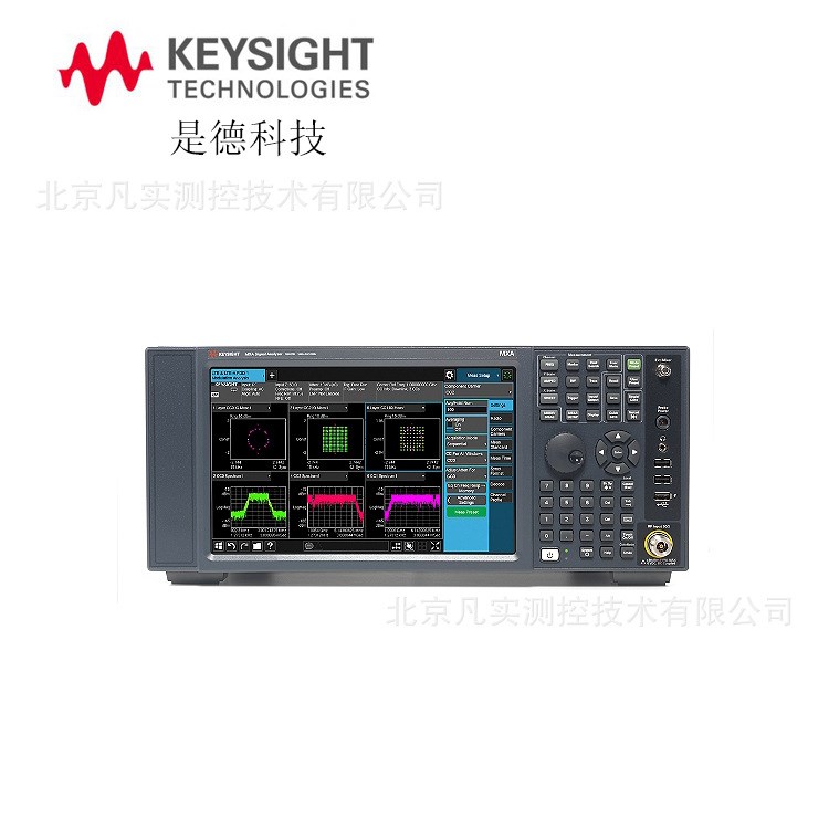 是德科技N9020B-RT2实时频谱分析仪扫频式频谱分析仪台式频谱仪