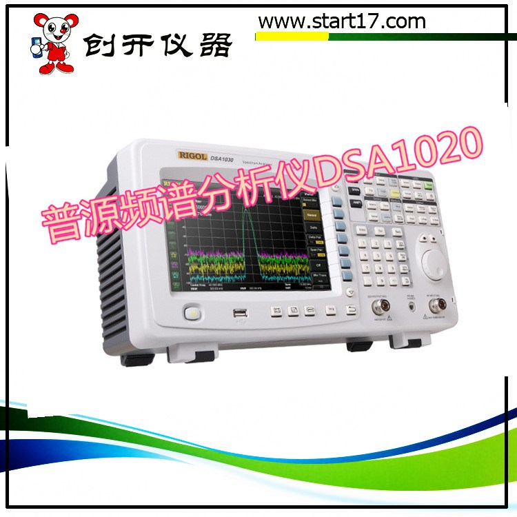 普源RIGOL DSA1020 2GHz 便攜式數字頻譜分析儀