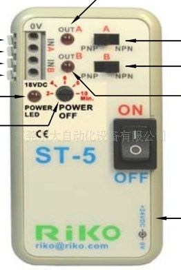 ST-5原装台湾瑞科(RiKo)可充电式多功能测试器大陆代理