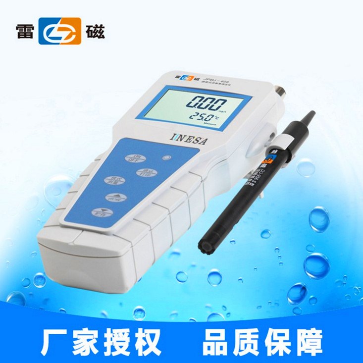 上海雷磁 JPBJ-608便攜式溶解氧測定儀 溶解氧分析儀DO測定儀