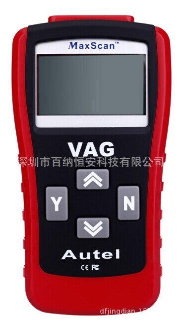 廠家 VAG405大眾奧迪汽車故障電腦讀碼卡器汽車故障診斷儀檢測儀