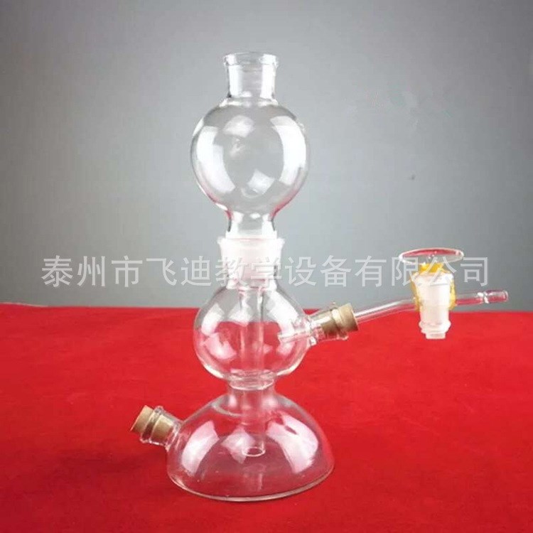 廠家直銷  啟普發(fā)生器 250ml  氫氣氣體  化學(xué)儀器  實(shí)驗(yàn)室耗