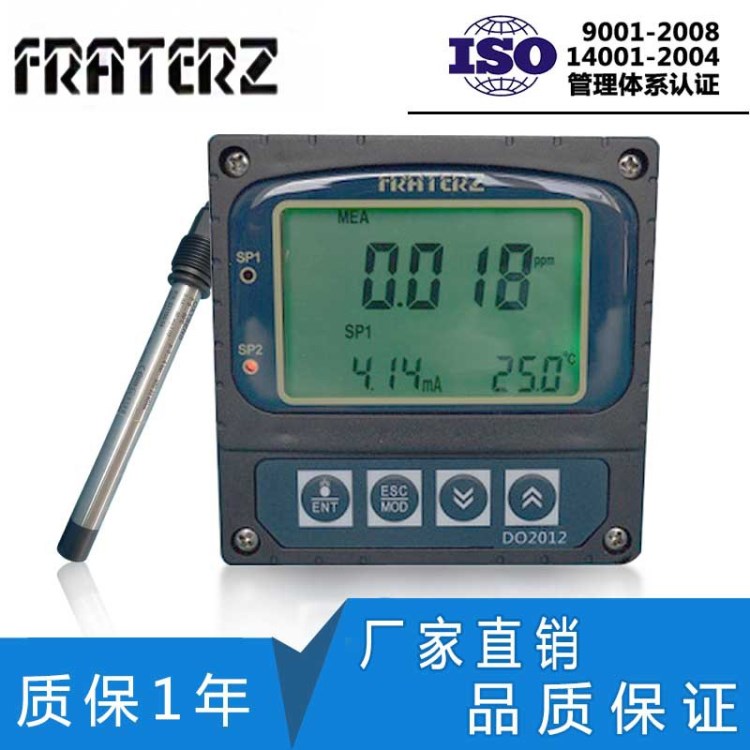 FRATERZ工業(yè)在線溶氧儀/DO分析儀表DO 2012水處理檢測套裝