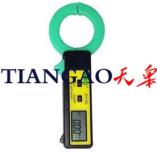 高精度鉗型漏電流表