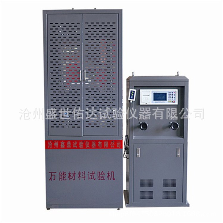 廠家直銷 數顯材料試驗機 液壓試驗機 數顯式材料試驗機
