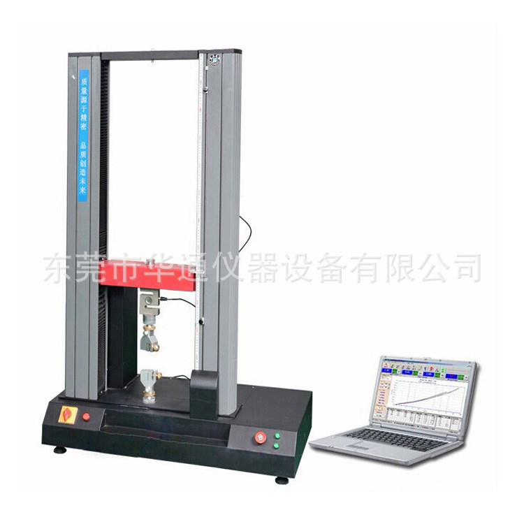 供應微控拉力機 材料試驗機電腦式拉力試驗機彈簧分選試驗機