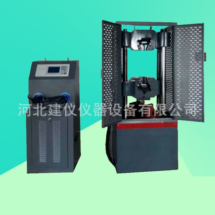 批發   液壓試驗機  300KN液壓式拉力試驗機  廠家直銷
