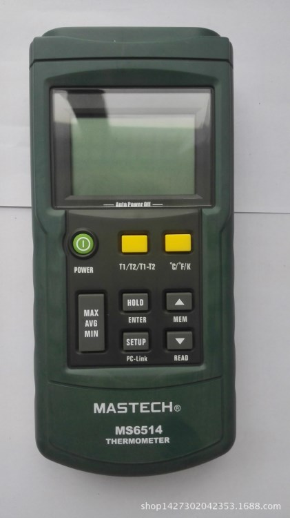 廠家批發雙通道熱電偶溫度計華儀MS6514大屏幕USB接口自動校準