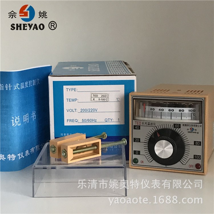 佘姚 指針式溫度控制儀TED 2001 K 100度 姚奧特 溫控器