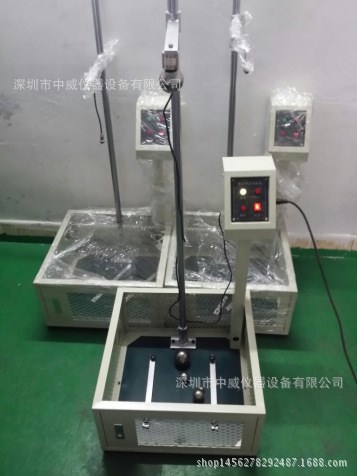 廠家直銷落球沖擊試驗機 落球測試儀 鋼球沖擊試驗機 跌落試驗機