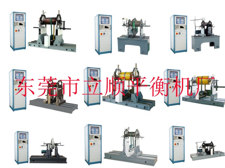 圈帶驅(qū)動(dòng)平衡機(jī)YYQ-160_160公斤臥式平衡機(jī)