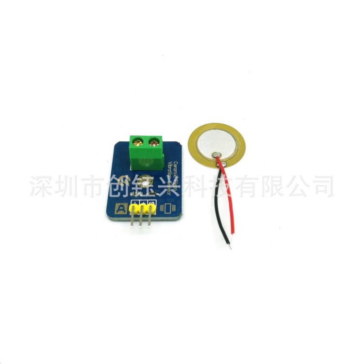 Arduino 模擬壓電 陶瓷震動(dòng)傳感器 振動(dòng)傳感器 電子積木 送3p線