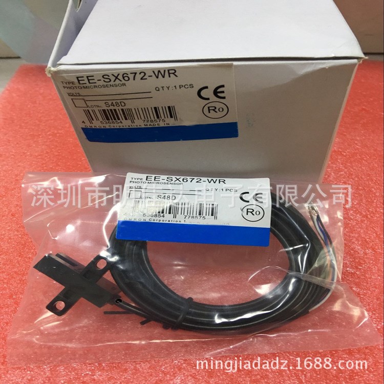 EE-SX672-WR  槽型光學(xué)傳感器；光斷續(xù)器