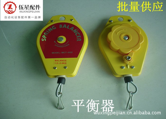 【批發(fā)】電批平衡器 ， 彈簧平衡器