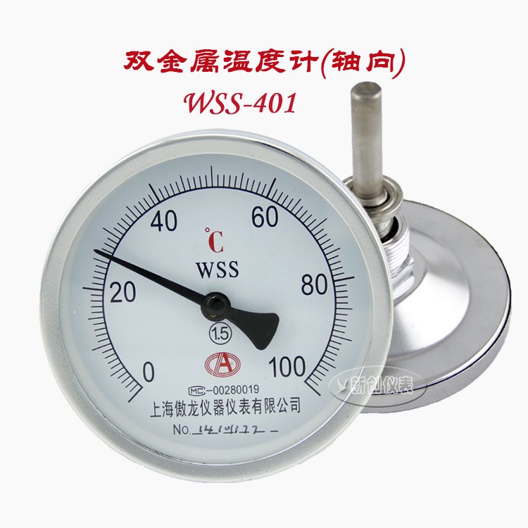 工業(yè)測溫WSS-401 不銹鋼 軸向雙金屬溫度計