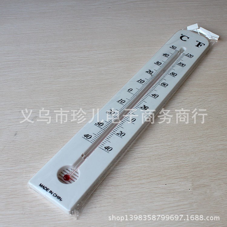 兩元店 長方形家用大溫度計 家用小百貨 全場兩元一件義烏小商品