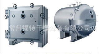供應FZG、YZG方形、圓筒靜真空干燥機干燥設備