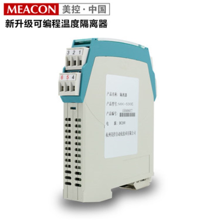熱電阻輸入溫度隔離器 熱電偶溫度信號變送器模塊導軌4-20mA0-5V