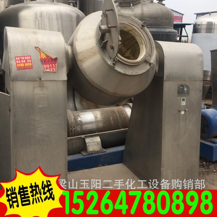 出售 閑置 干燥設(shè)備 二手雙錐回轉(zhuǎn)真空干燥機(jī) 真空干燥機(jī) 圓筒形