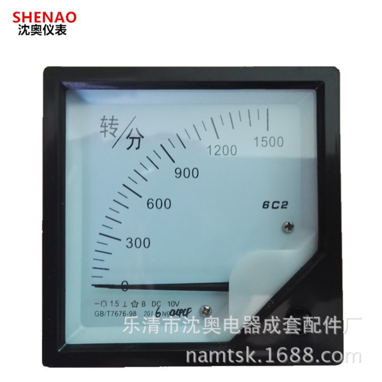 廠家直銷 供應沈奧牌直流6C2 1500指針式轉分表