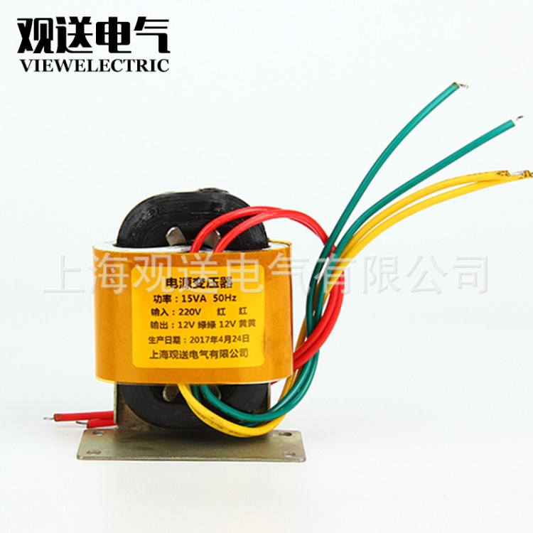 廠家定制R型電源變壓器R-10 15VA小型立式變壓器 干式隔離變壓器