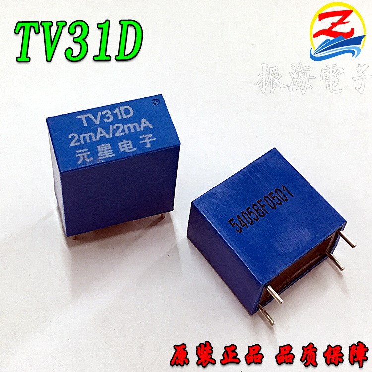 TV31D 2MA/2MA 高精度 電壓互感器 用途電壓測量