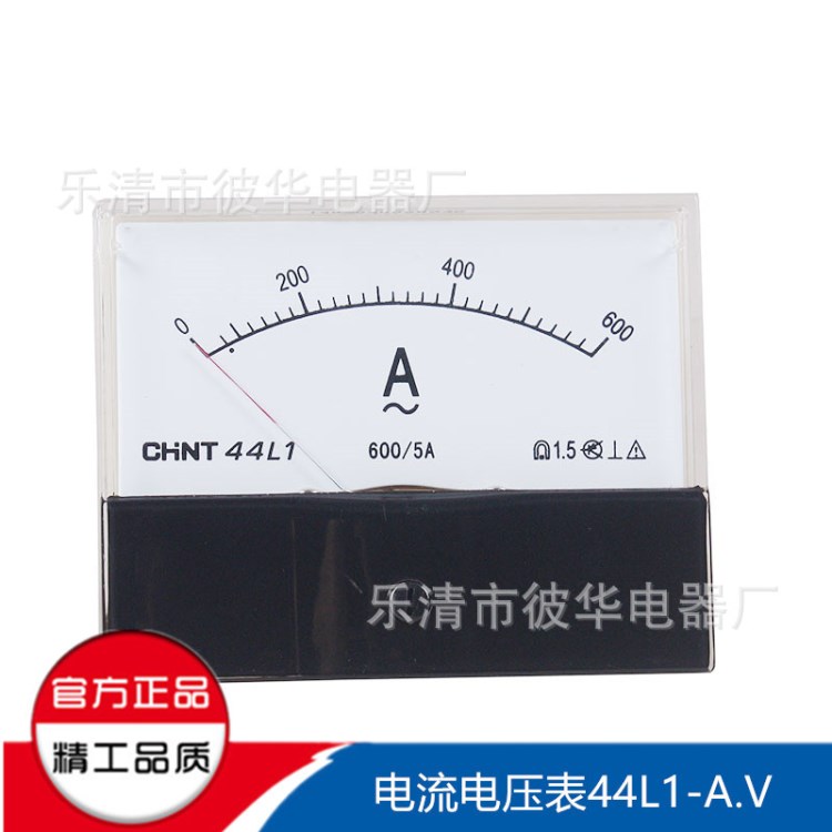   正泰電流電壓表 44L1-A.V 指針式電流電壓表 功率因數表