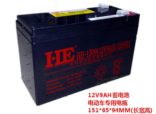 HE 12V9AH蓄电池12V9A电动车电瓶车电瓶铅酸免维护深循环动力型