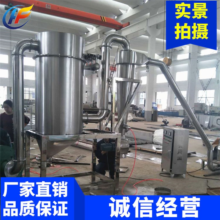 直銷 面粉超細粉碎機 精細大米粉高梁超微粉碎機 不銹鋼粉碎設(shè)備