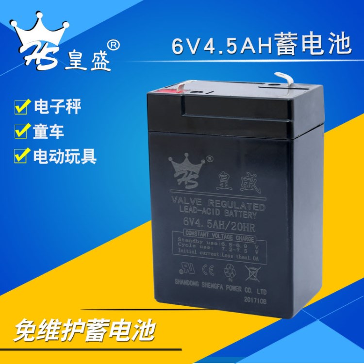 供應(yīng)6V4.H鉛酸蓄電池兒童摩托車蓄電池 地?cái)傄故袩魞?chǔ)能用蓄電池