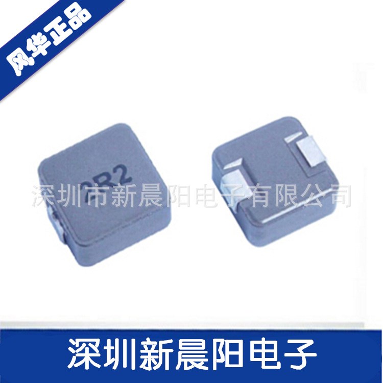 原廠直銷 一體成型電感 HC104-1R4MT 7*13 風(fēng)華代理 型號