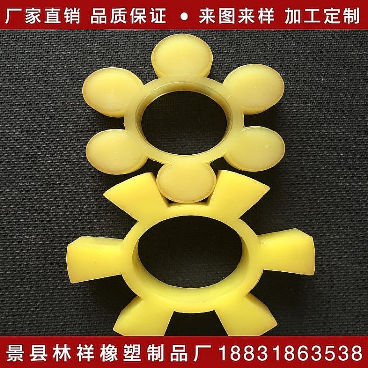 現貨星型MT八角聚氨酯梅花墊耐磨損耐老化耐高壓也可訂制批發優惠