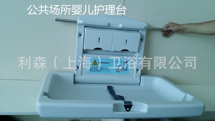 廠家直銷 定做公共衛(wèi)生間嬰兒護(hù)理臺(tái) 大量出售 價(jià)格優(yōu)惠