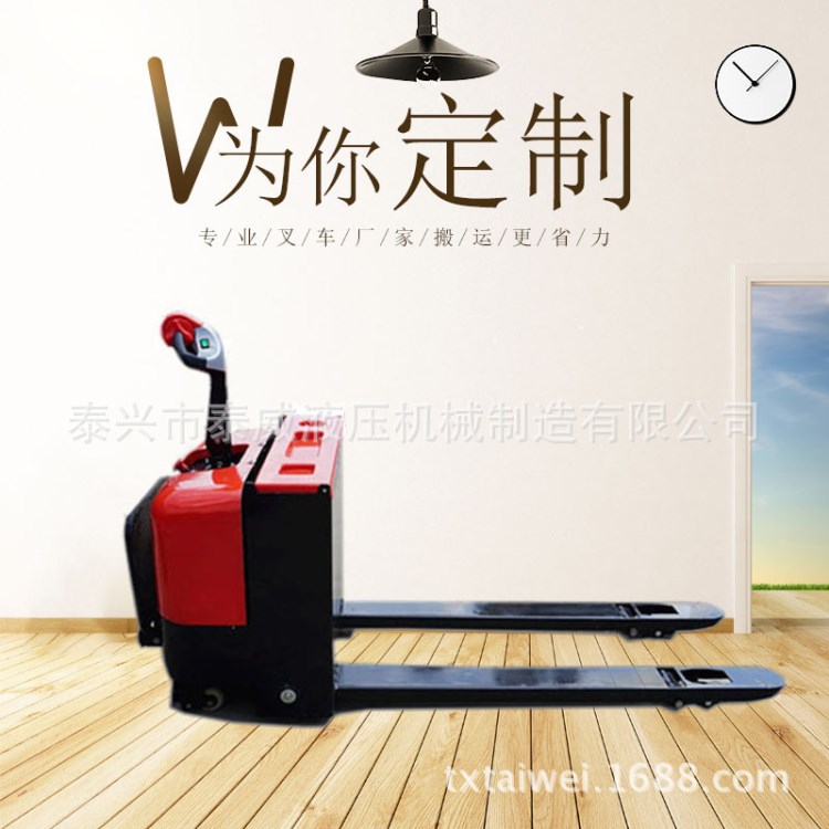 全電動(dòng)搬運(yùn)車3噸|廠家定制小型液壓地牛托盤倉儲(chǔ)搬運(yùn)叉車價(jià)格