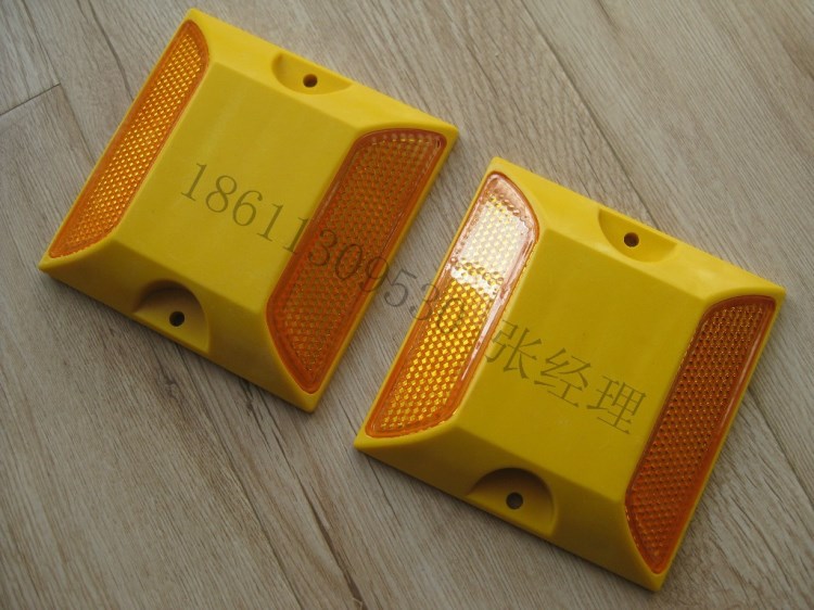 道钉 塑胶双面 突起路标 公路马路钉反光 塑料道钉 路标
