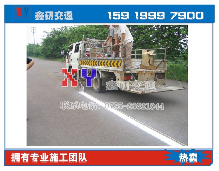供應冷漆劃線涂料、馬路漆