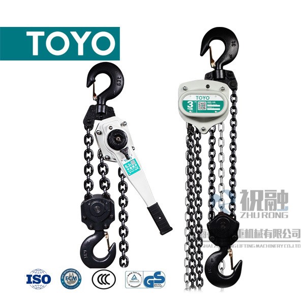 日本東洋手拉葫蘆1T3M三角形倒鏈 TOYO手拉葫蘆 廠家直銷起重葫蘆