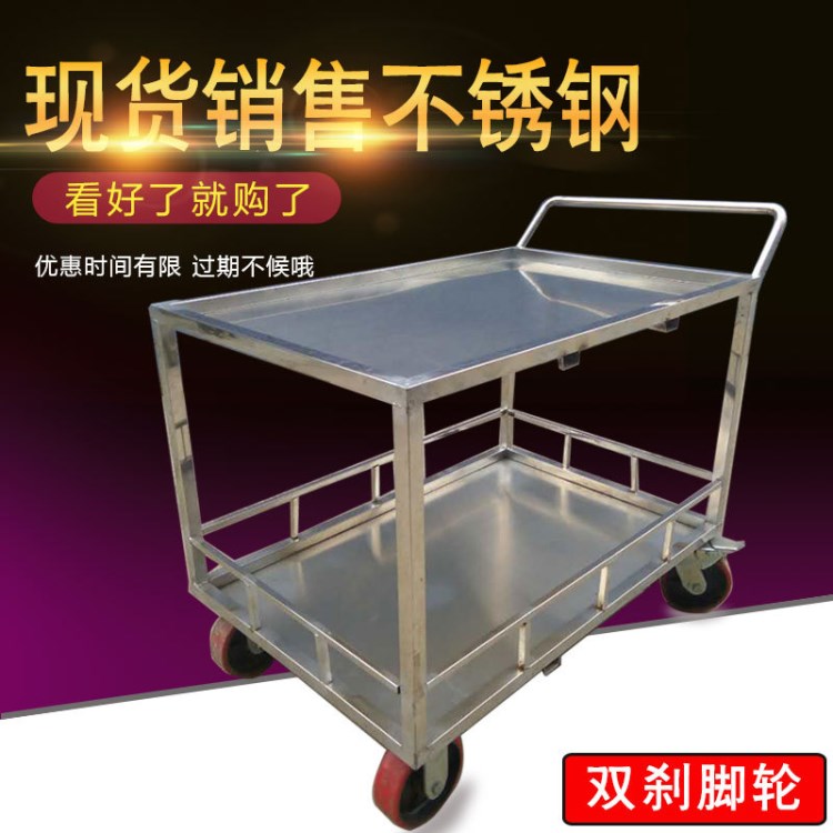 現(xiàn)貨銷售不銹鋼雙層工具車　重型雙剎腳輪手推車　工業(yè)搬運車加厚