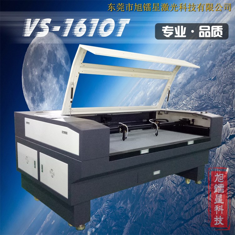 服裝布料皮革激光切割機(jī) 鞋材鞋面打孔鏤空激光切割機(jī)