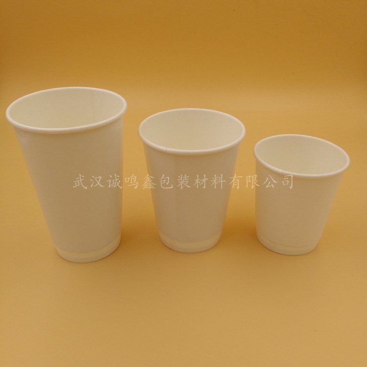 真空杯480ML定制印刷 咖啡杯 奶茶杯一次性 環保紙杯 亞光白