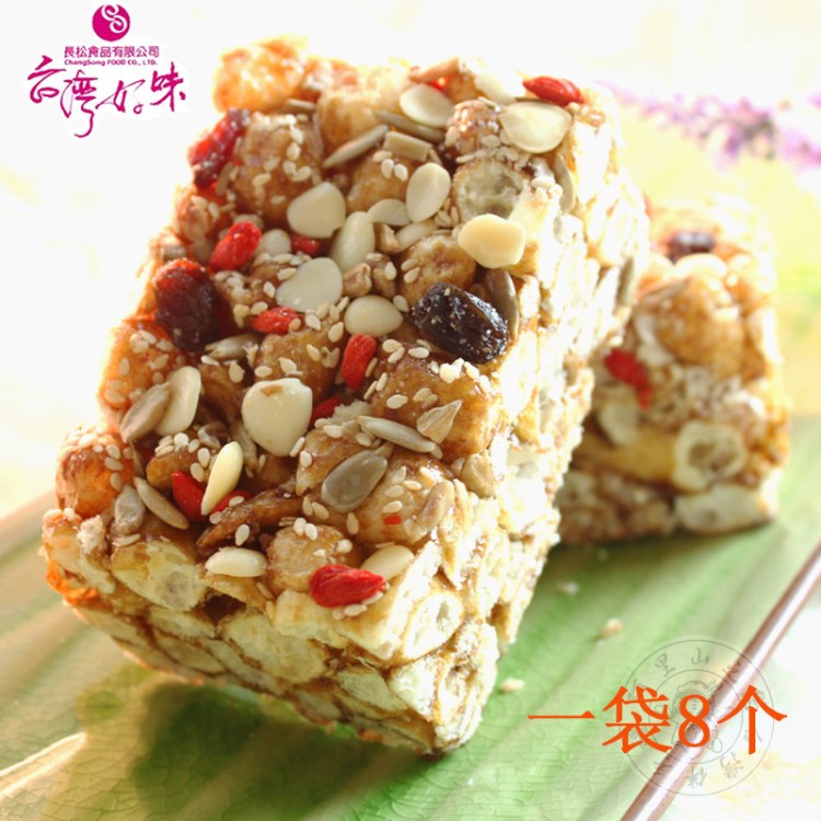 臺(tái)灣特色香酥長(zhǎng)松五谷雜糧沙琪瑪休閑小食品糕點(diǎn)早餐零食440g