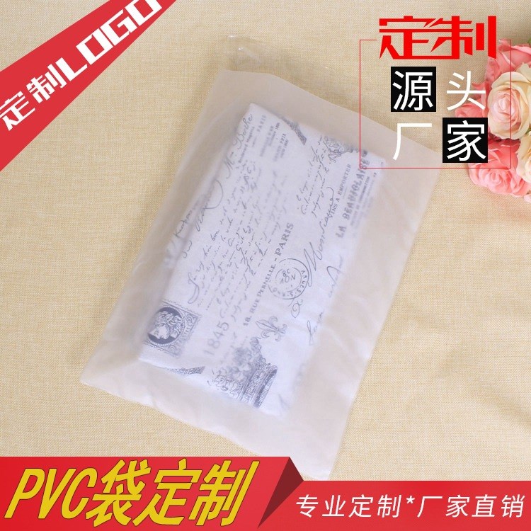 厂家定制透明磨砂PVC袋塑料包装袋防水环保服装拉链袋定做