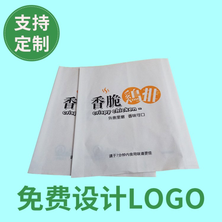 航空盒子創(chuàng)意紙盒包裝盒子批發(fā) 食品彩色紙類印刷定制品廠家加工