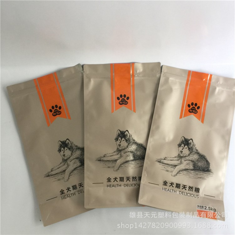 通用狗粮袋子现货1.5kg狗粮包装袋定做八边封宠物食品装厂家批发