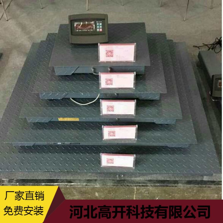 廠家供應上海耀華儀表系列小型秤電子平臺秤 小型地磅定做批發