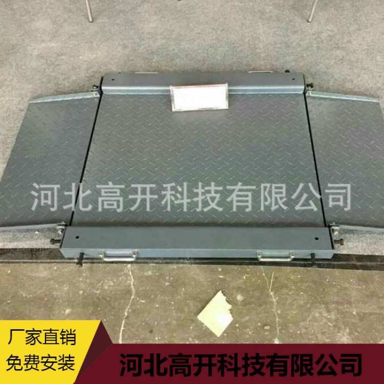 全國批發供應帶欄桿可移動式牲畜電子平臺秤1-5t電子地磅